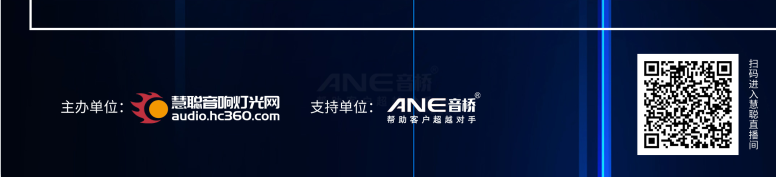 無紙化會(huì)議系統(tǒng)